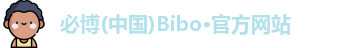 bibo必博